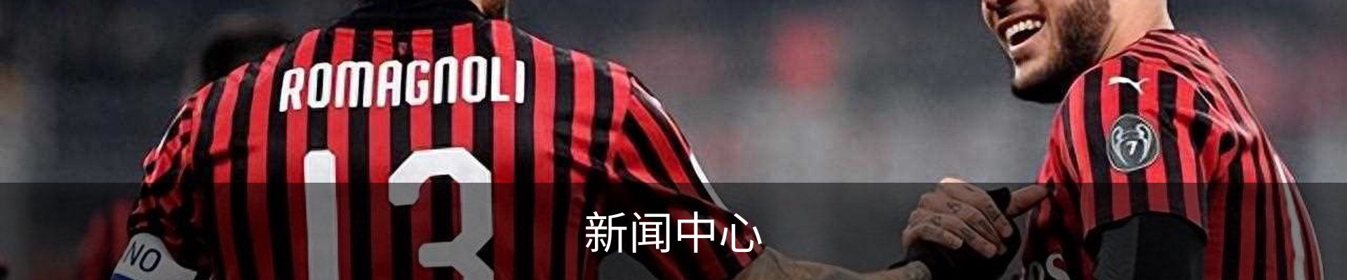 新闻中心